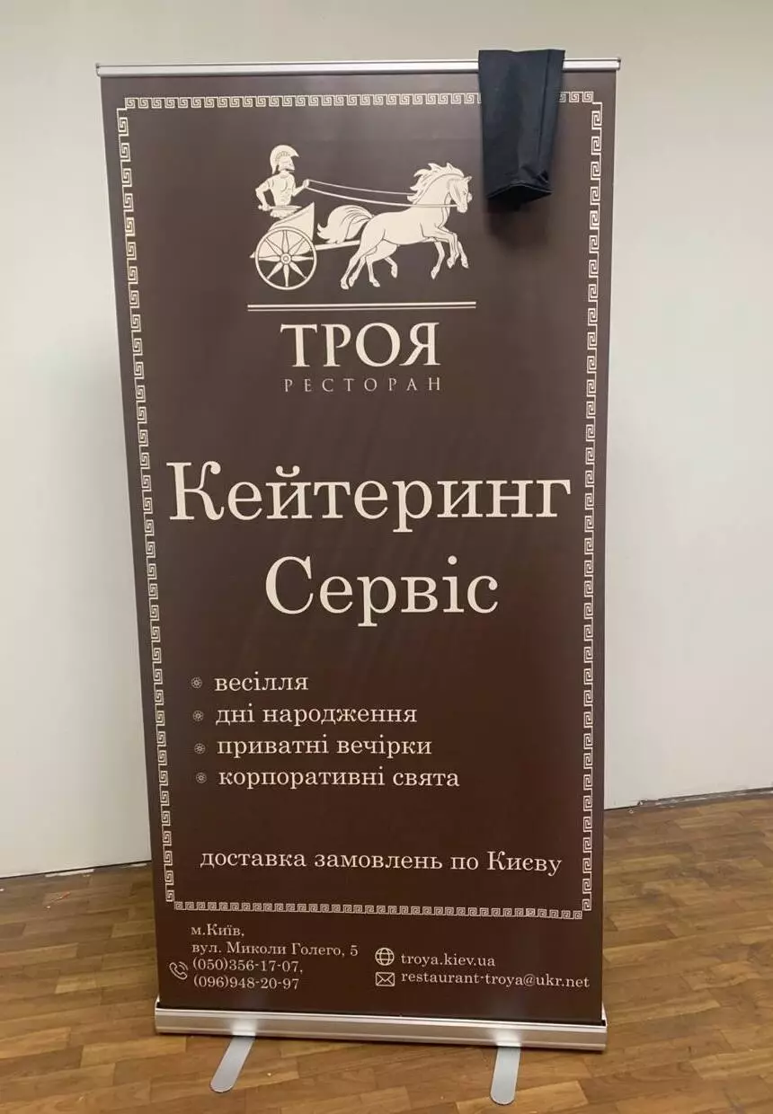 Друк на банері