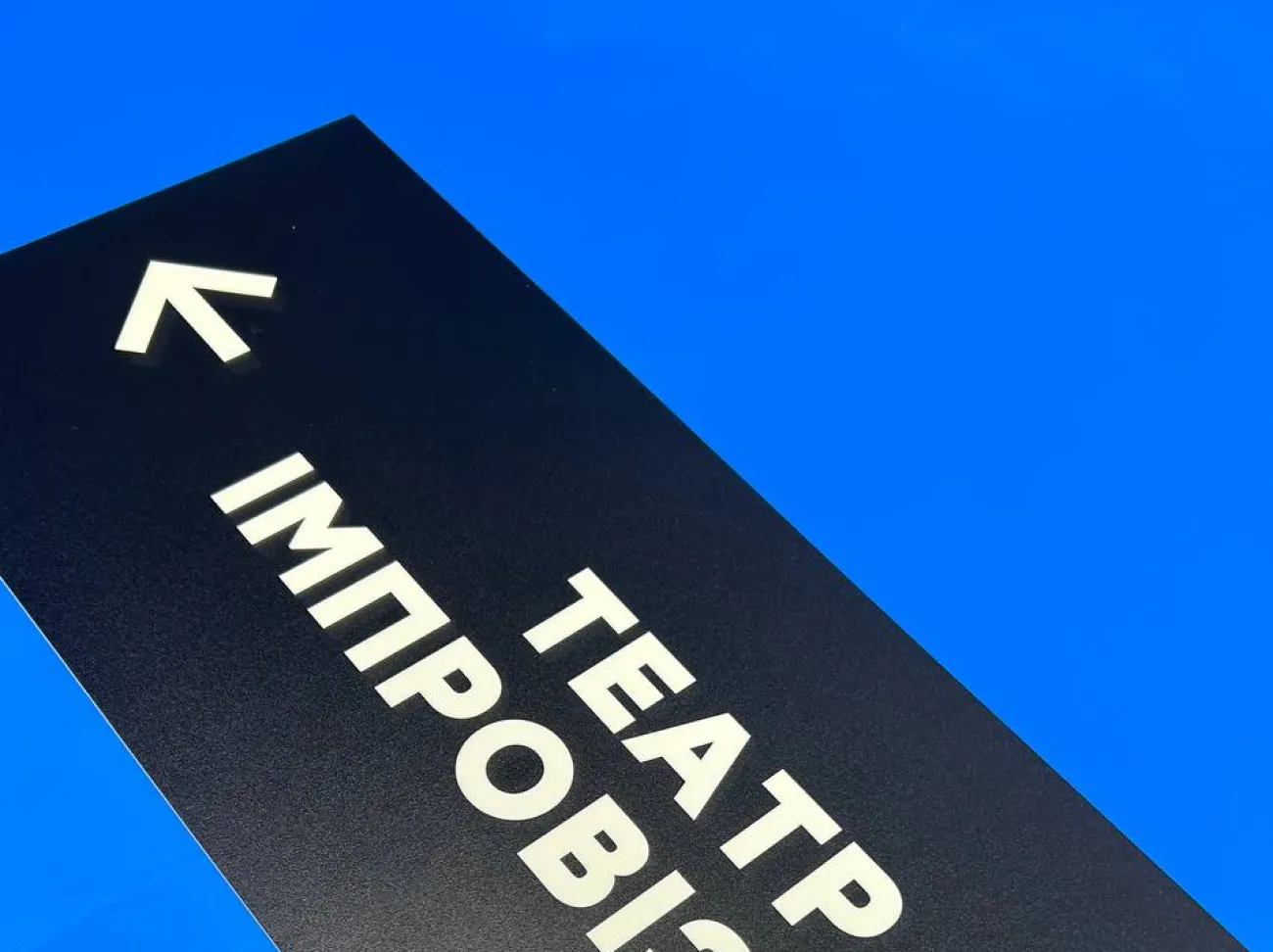 Друк ПВХ під замовлення